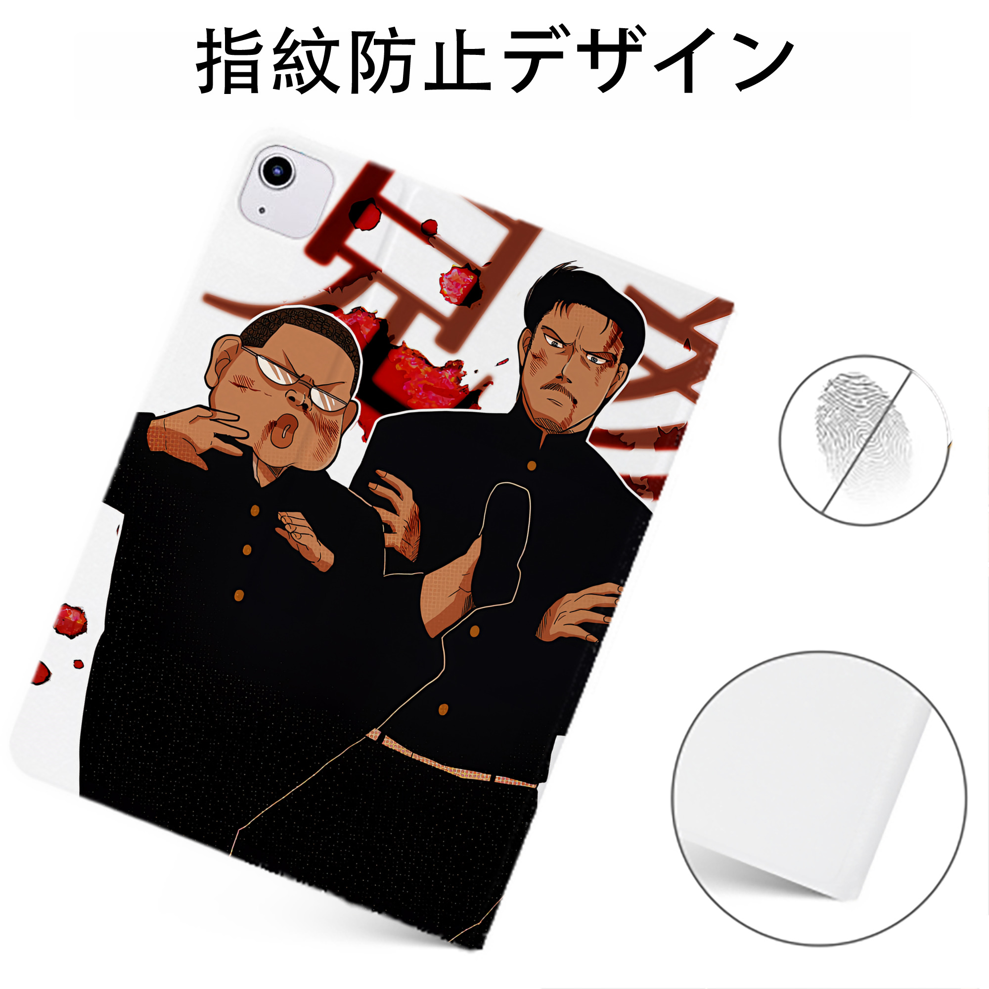 （画像用） SLAM DUNK／スラムダンク IPadケース ペンホルダー付き ブックスタイルデザイン